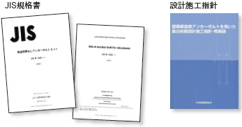 参考図書